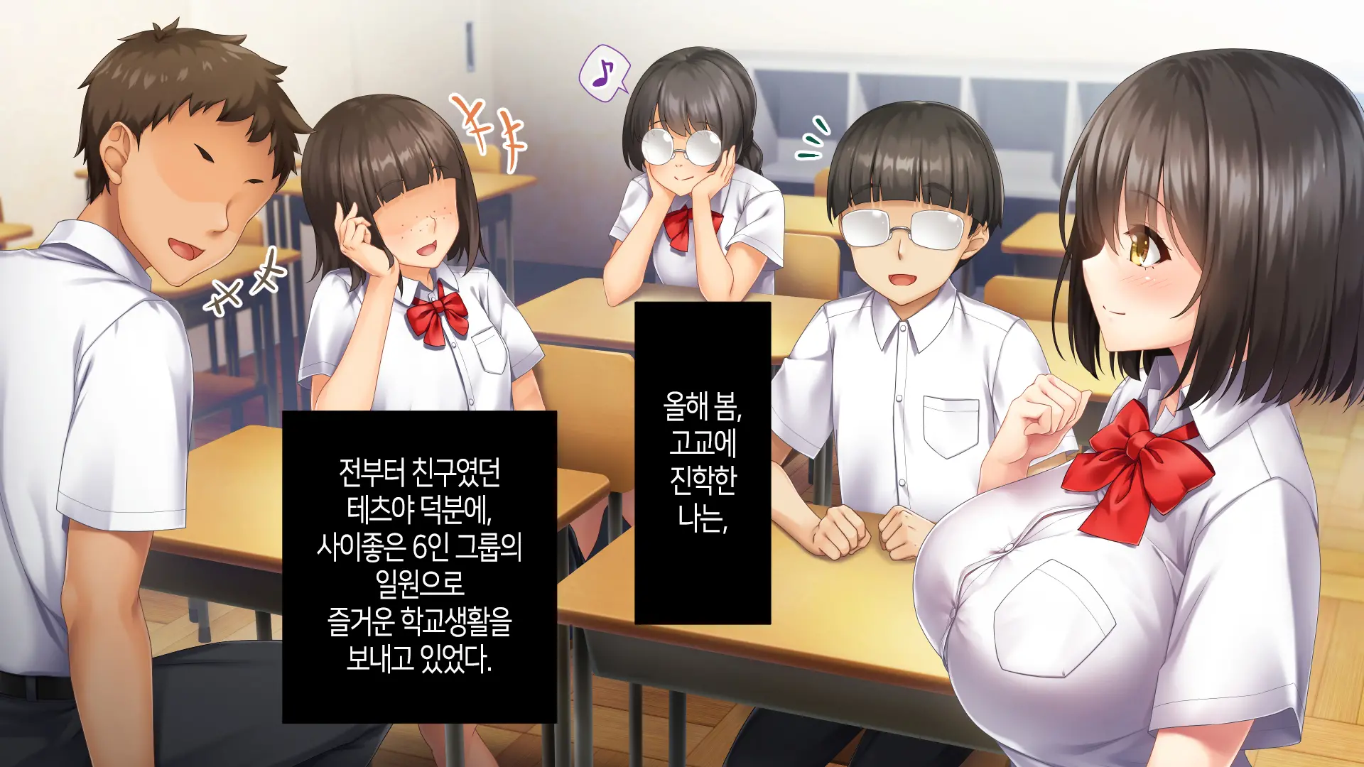 Nukegake Wa Shinai To Yakusoku Shita Kedo, Boku Wa Anoko Ni Te O Dashita.│새치기는 안 하겠다고 약속했지만, 나는 그 아이에게 손을 댔다.
